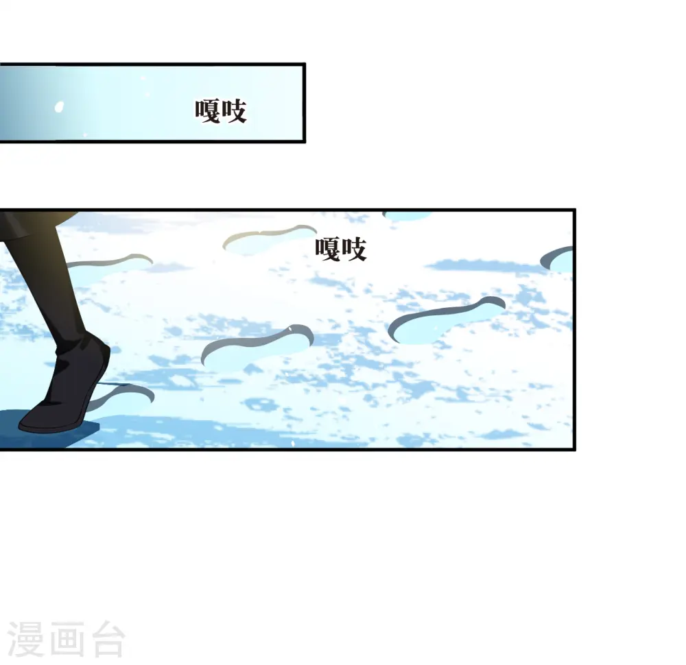 第2季180话 太上忘情诀119