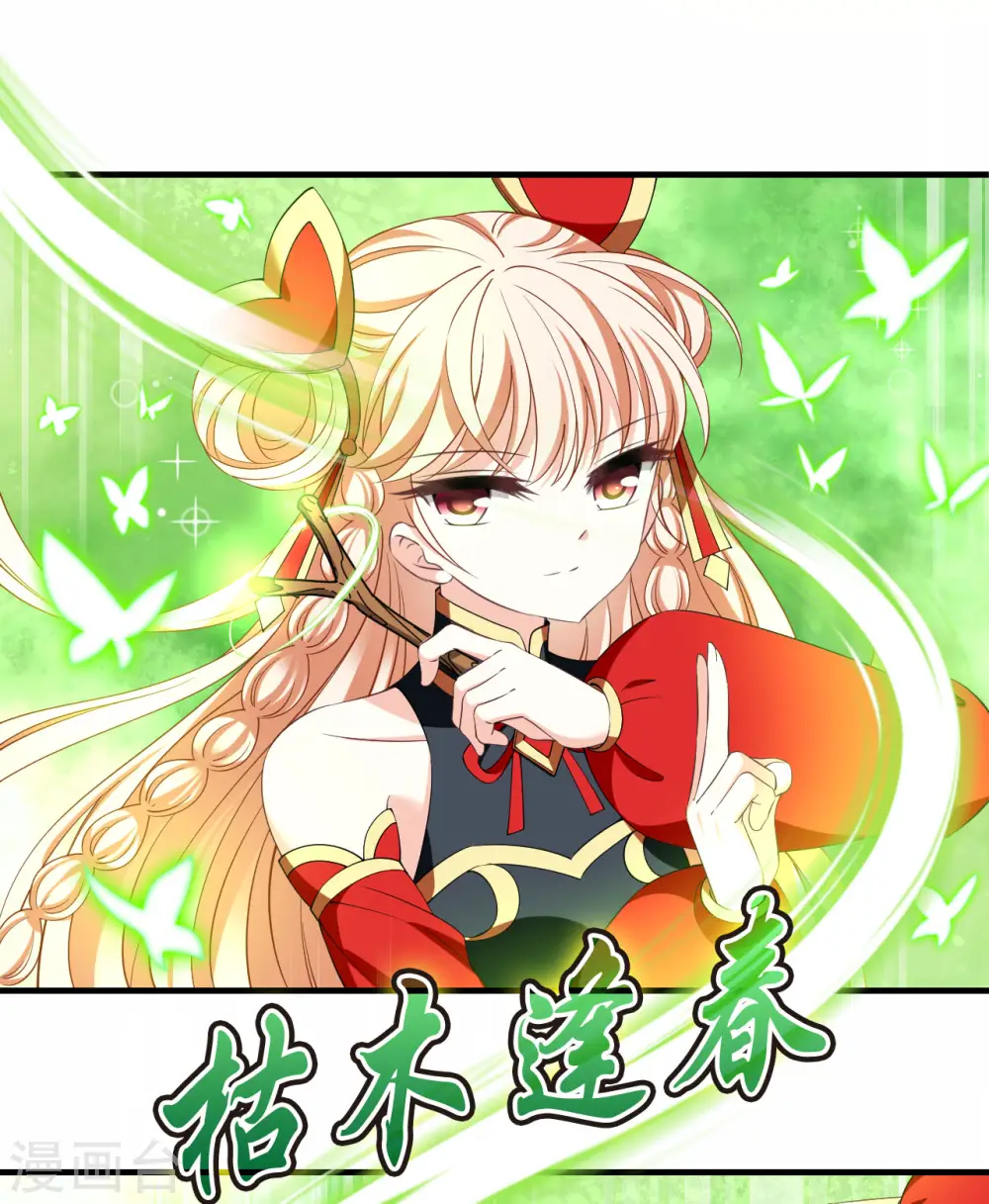 第2季193话 奇怪的村庄120