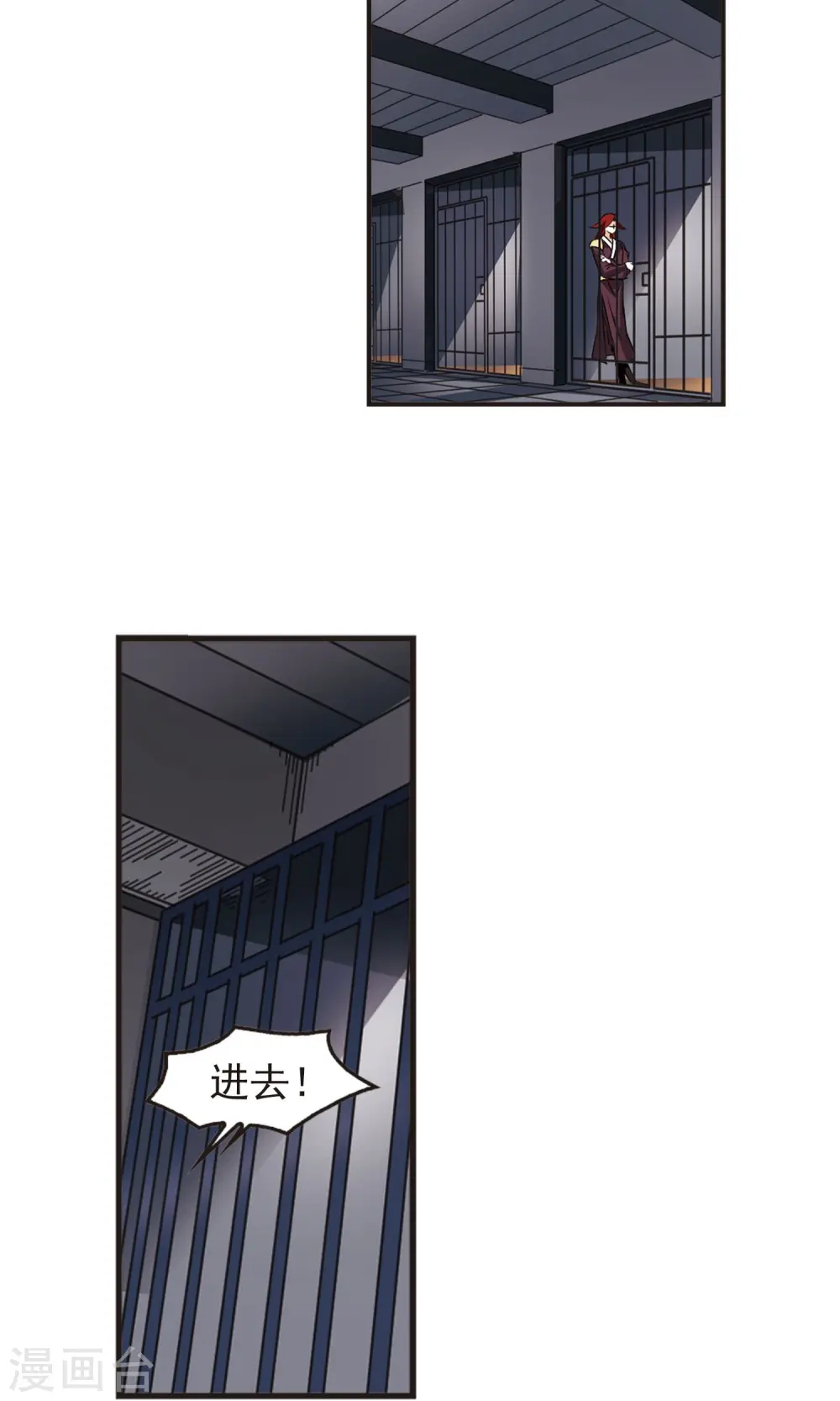 第335话 所谓规矩124