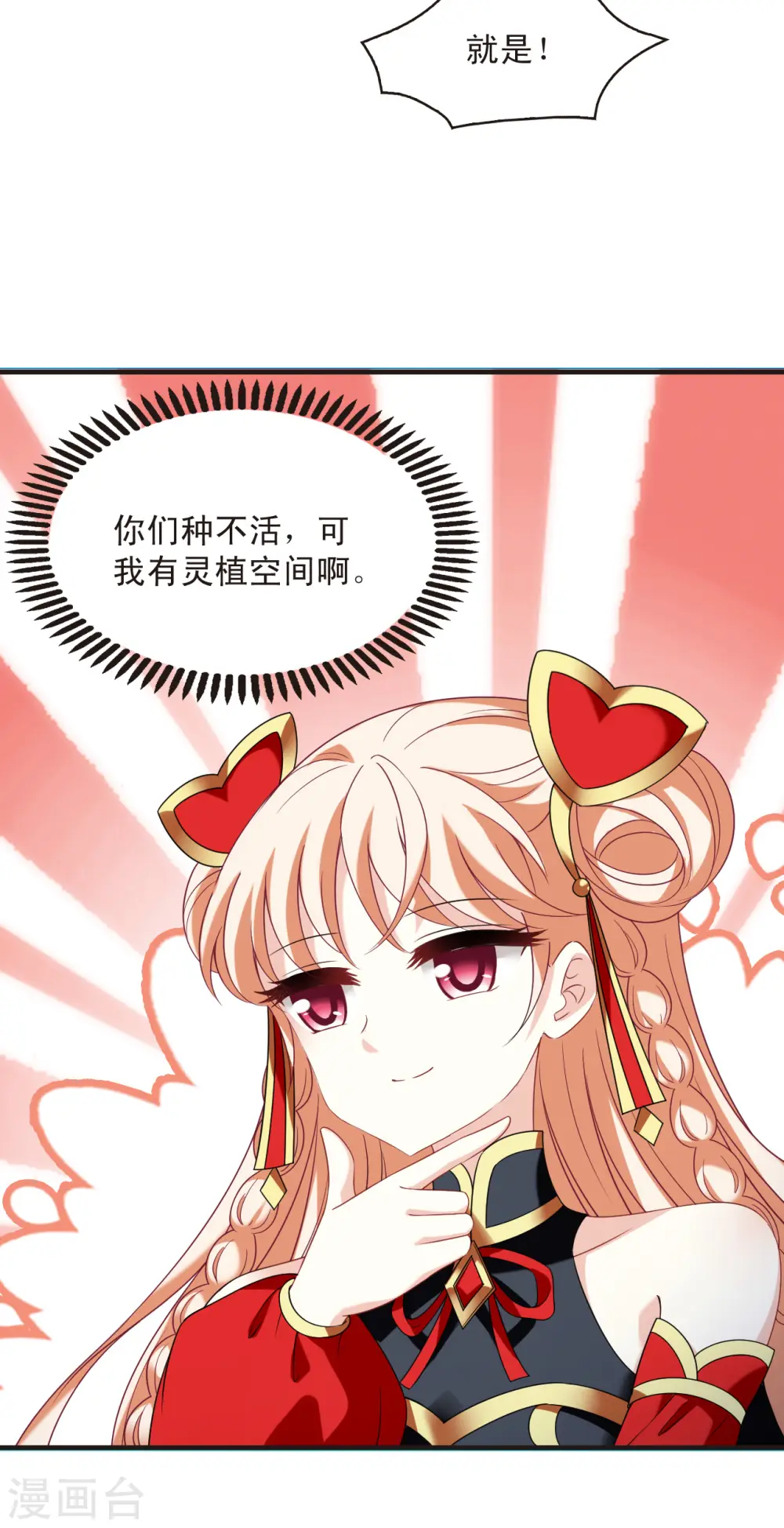 第2季129话 封荫城225