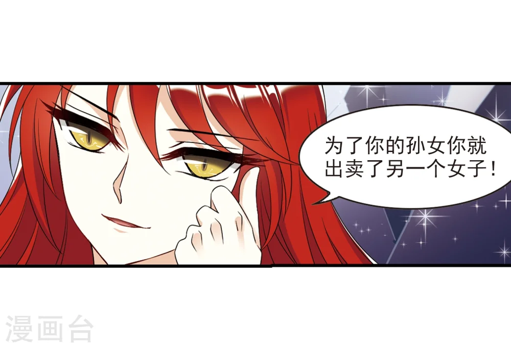 第370话 相逢却不识229