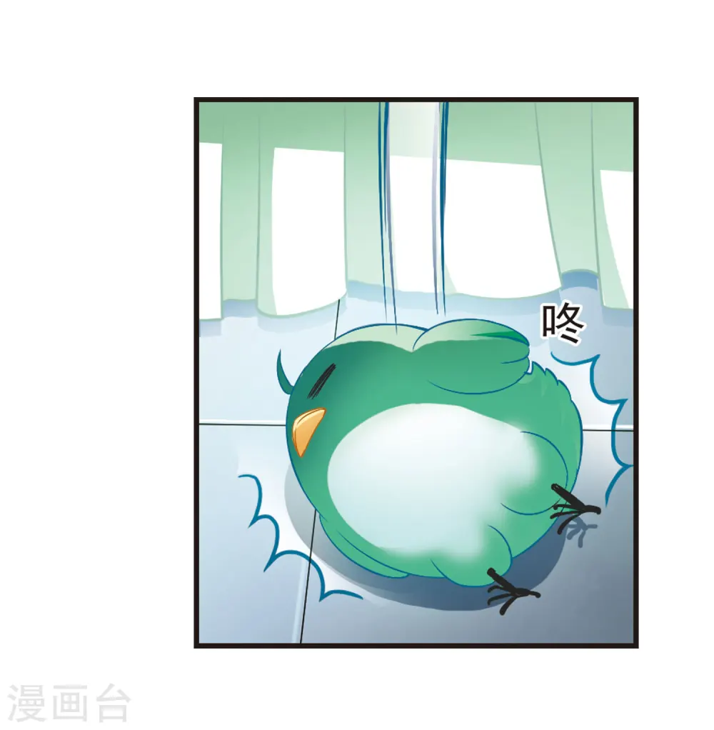 第74话 药阁新人217