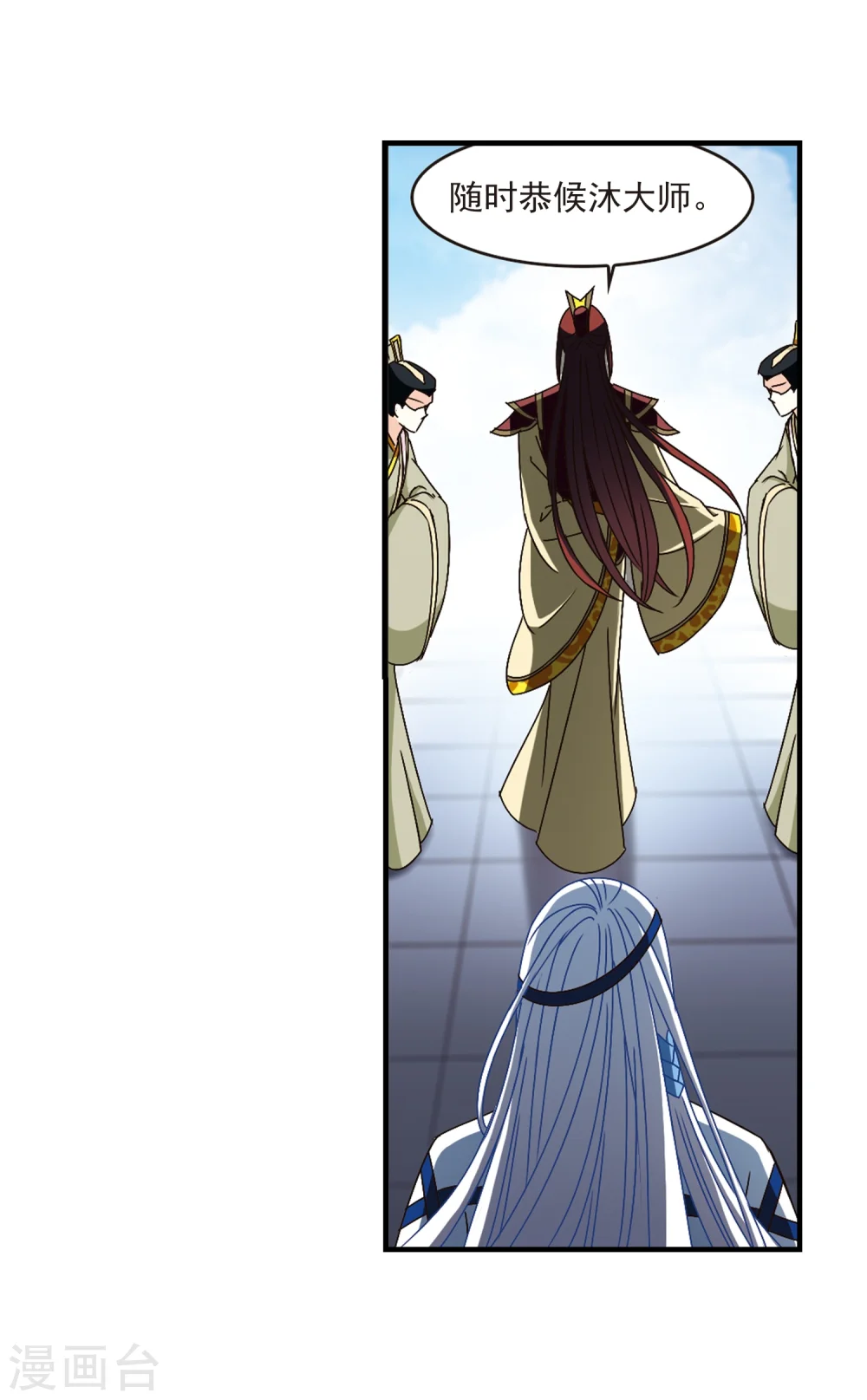 第164话 琅琊丹会1-36
