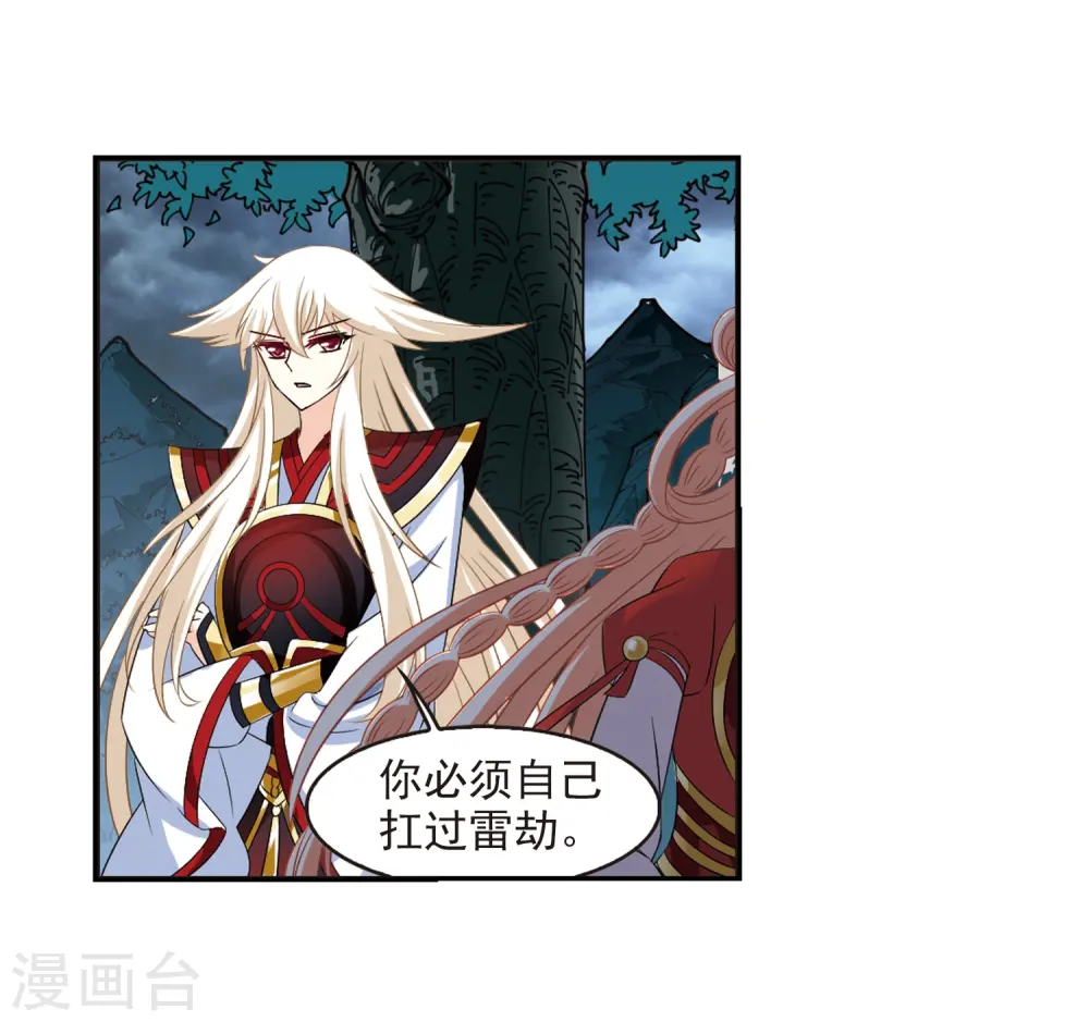 第318话 筑基32