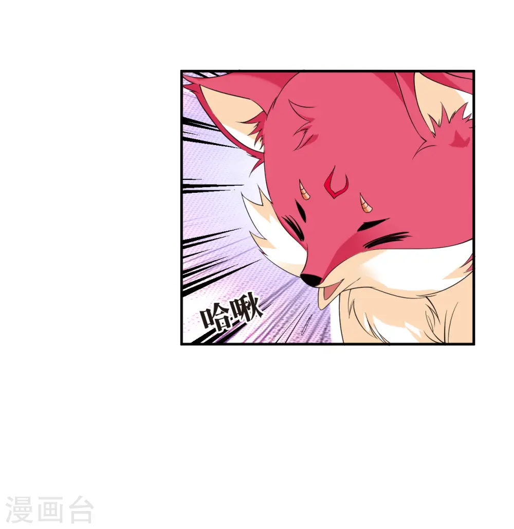 第2季182话 太上忘情诀324