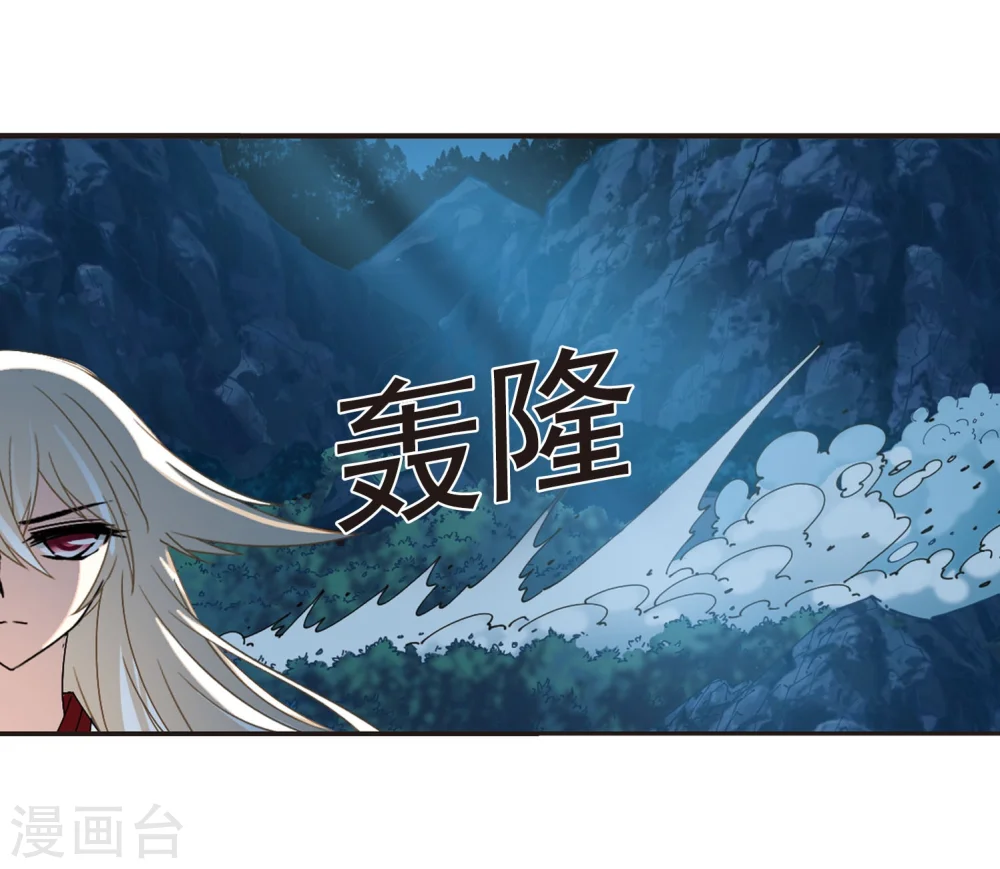 第294话 重返炼狱谷228
