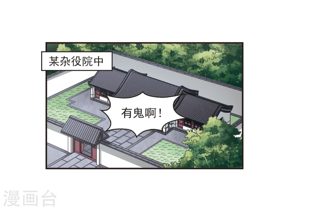 第126话 神秘大礼39