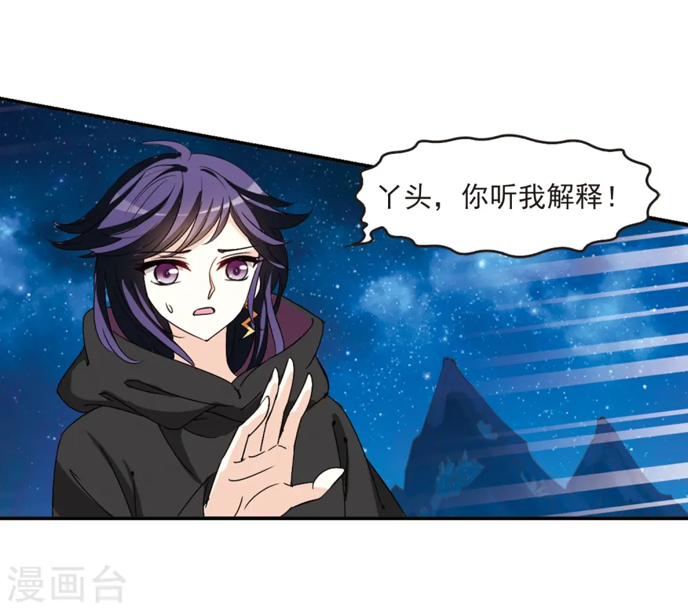 第275话 宁为玉碎341