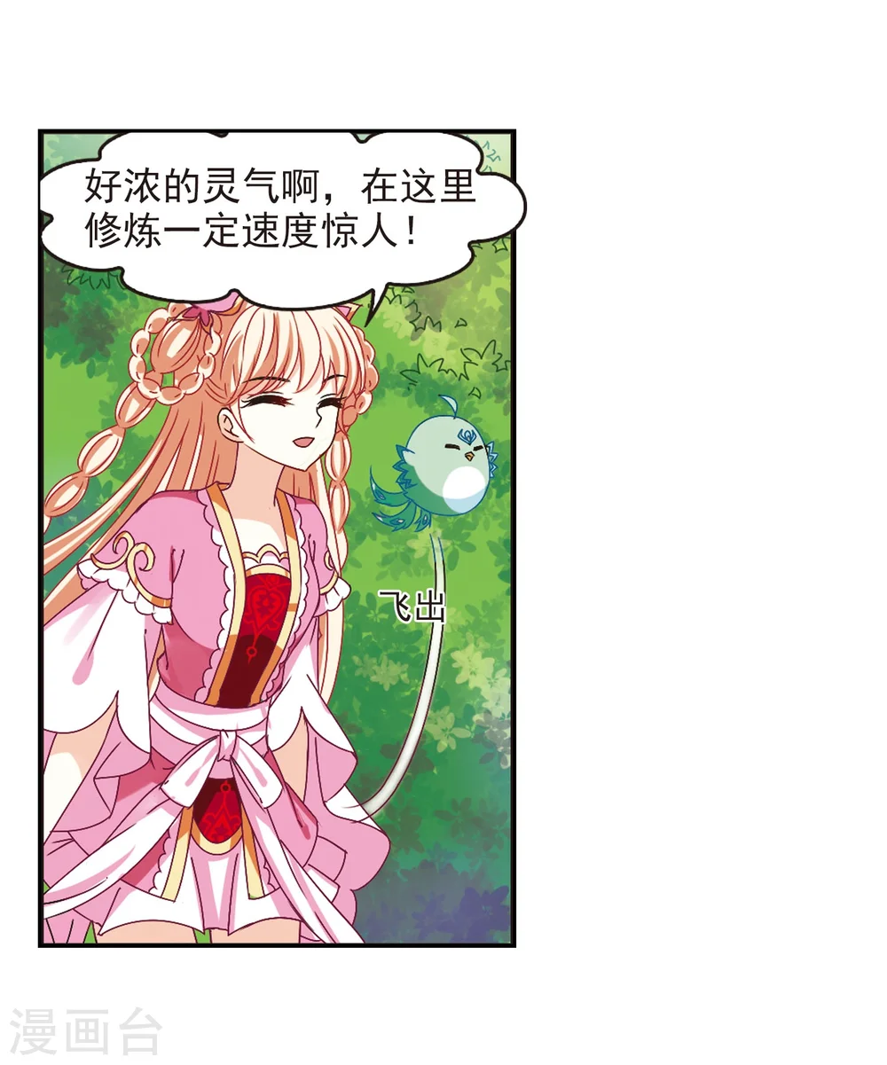 第203话 情深317