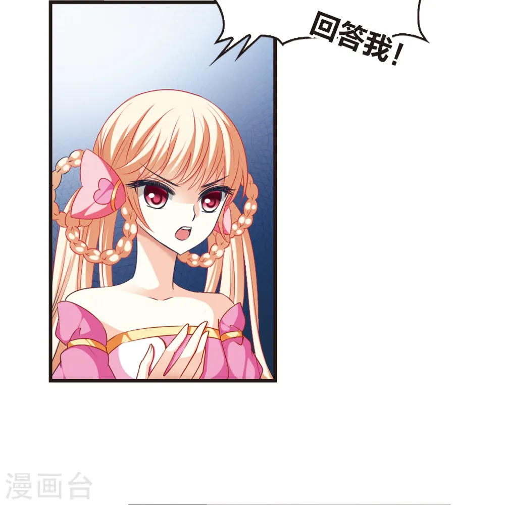 第50话 咫尺天涯24