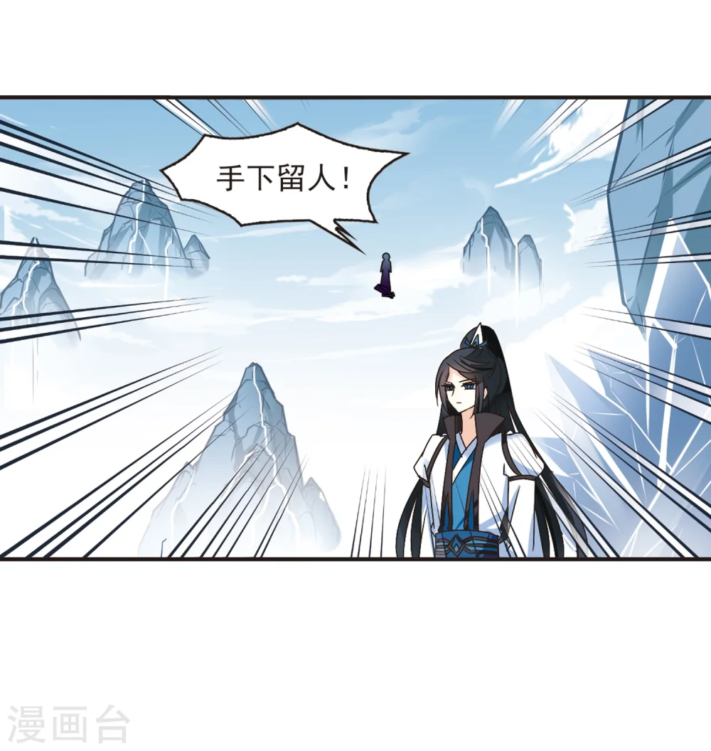 第199话 新秀挑战赛7-230