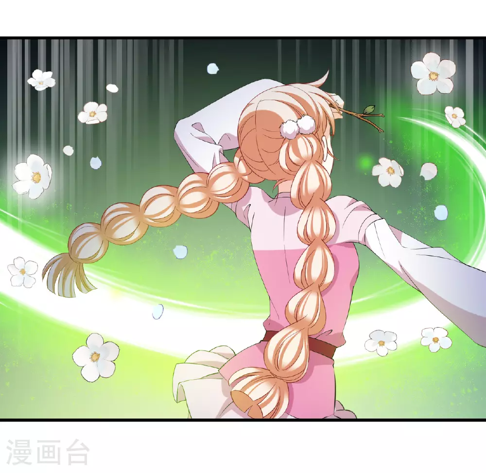 番外005 小晚的现实生活528