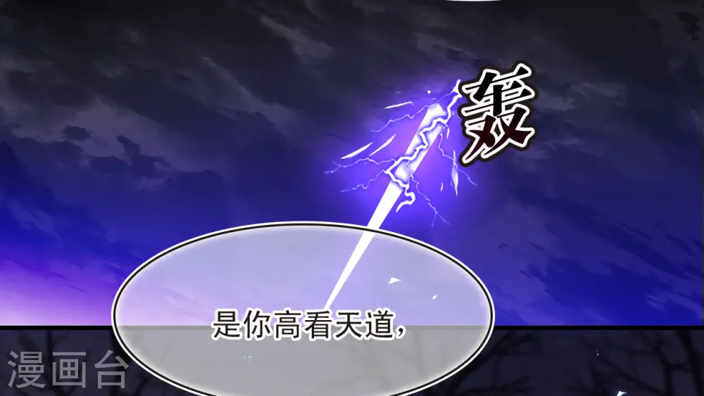 第2季183话 灭世113