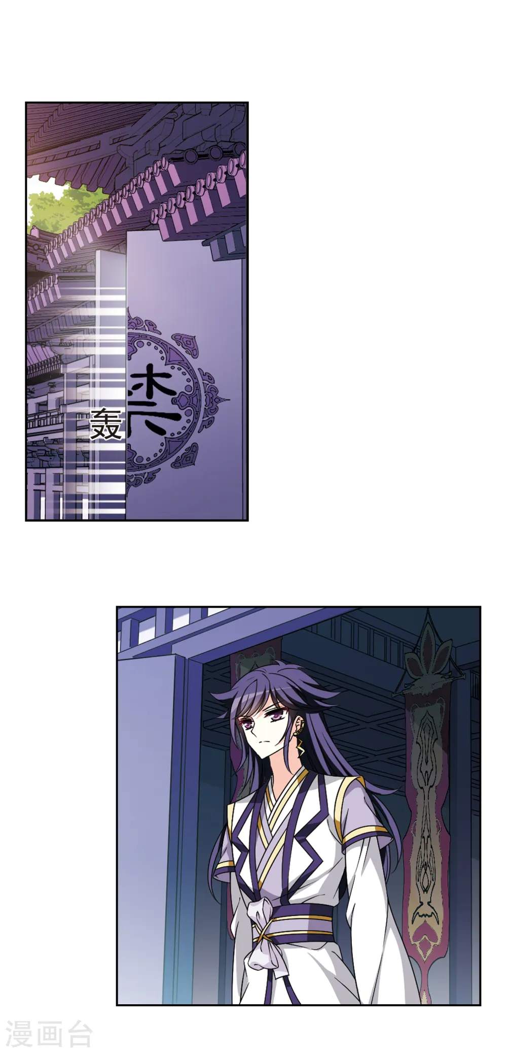 第2季74话 百里空城210