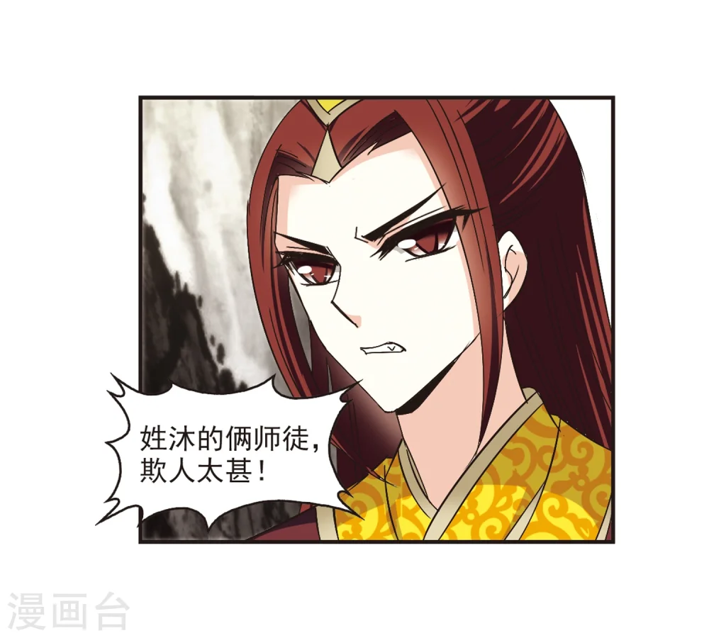 第176话 夜游213