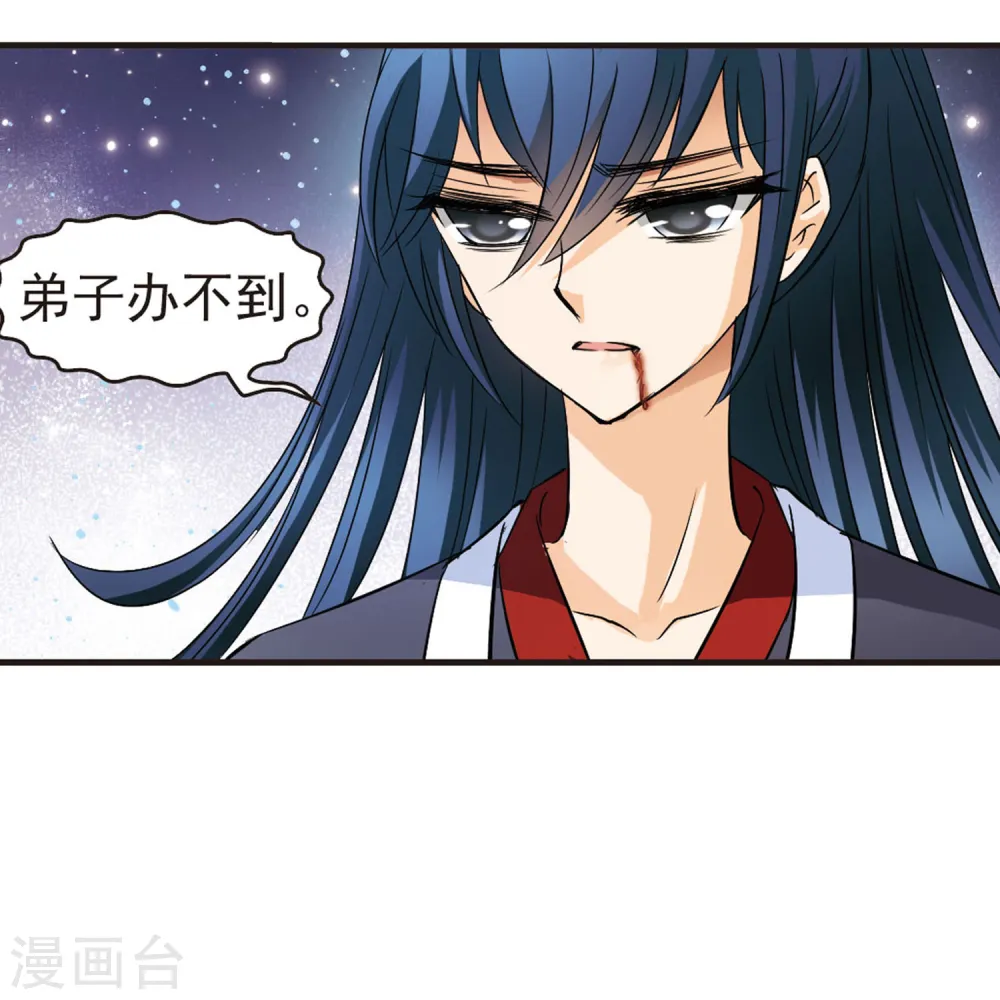 第48话 尊严无价38