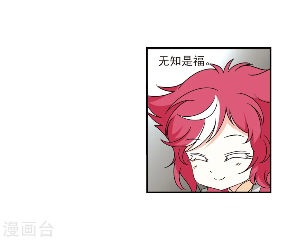 第2季34话 什么是欧皇113