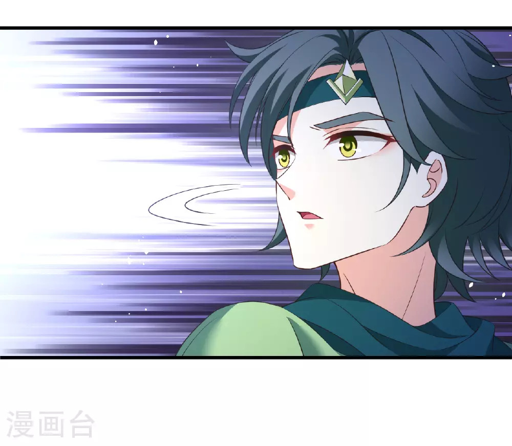 番外010 苍岚之巅18-29