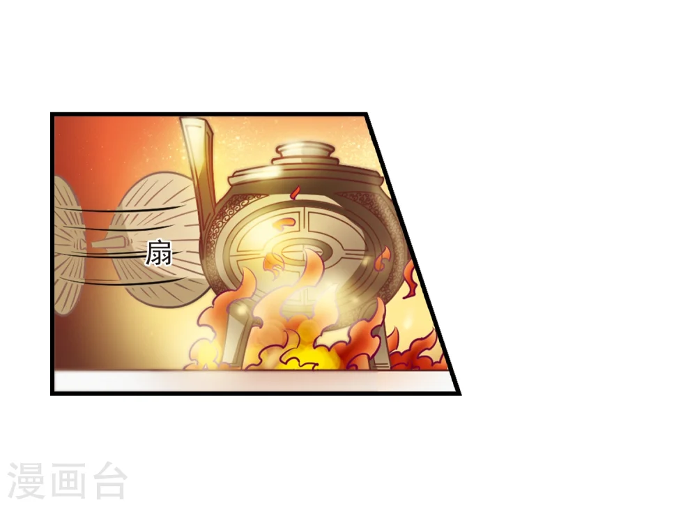 第100话 再遇故人211