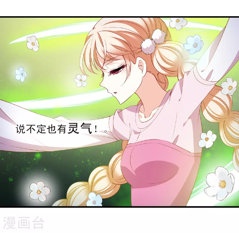 番外005 小晚的现实生活529