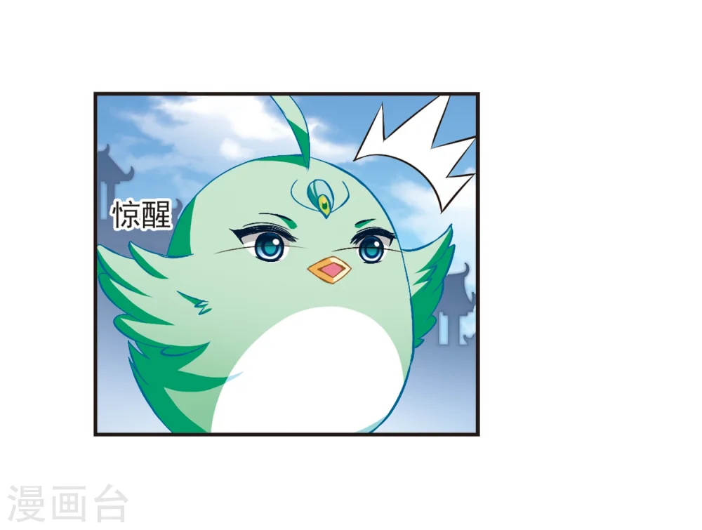 第139话 何为真凤211
