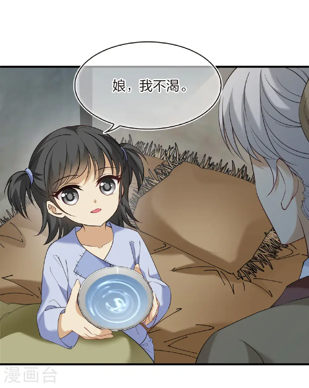 第2季208话 颠倒人生110
