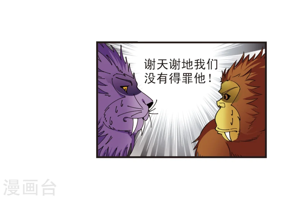 第310话 兵不血刃39