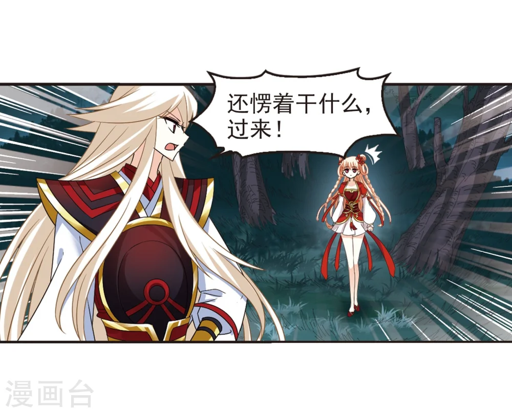 第298话 智取狮王312