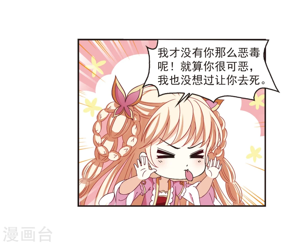 第216话 与君诀别125