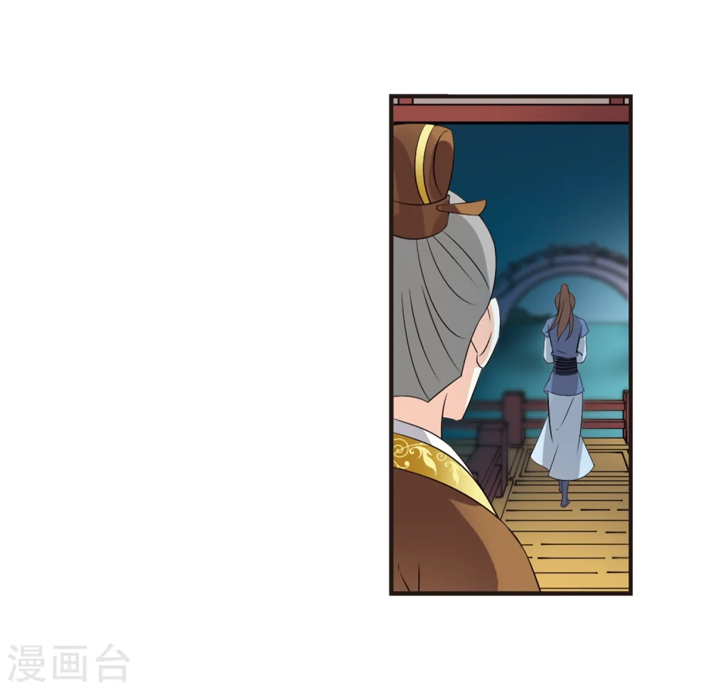 第323话 颜漠戈的往事2-27