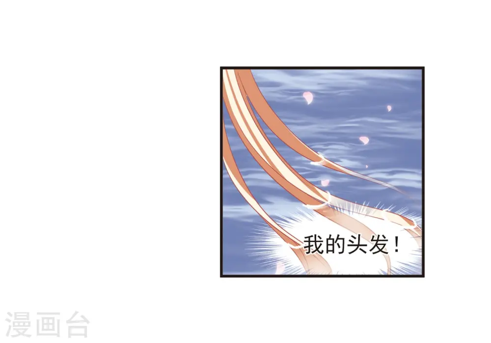 第380话 小晚现形？311