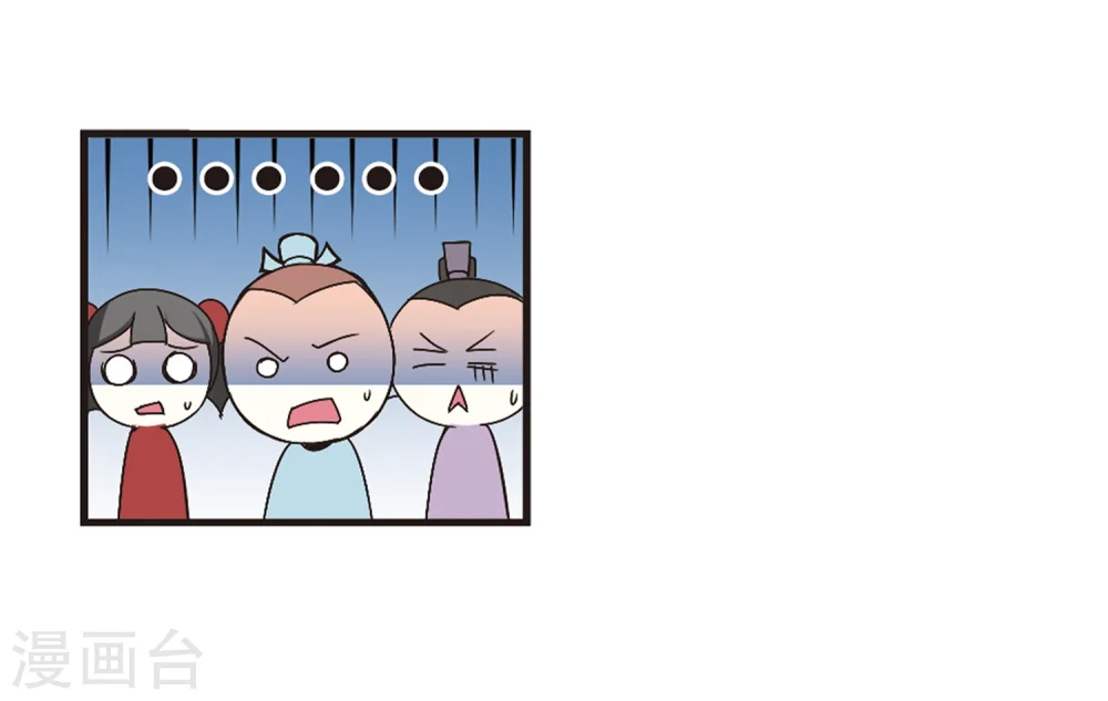 第170话 琅琊丹会4-24