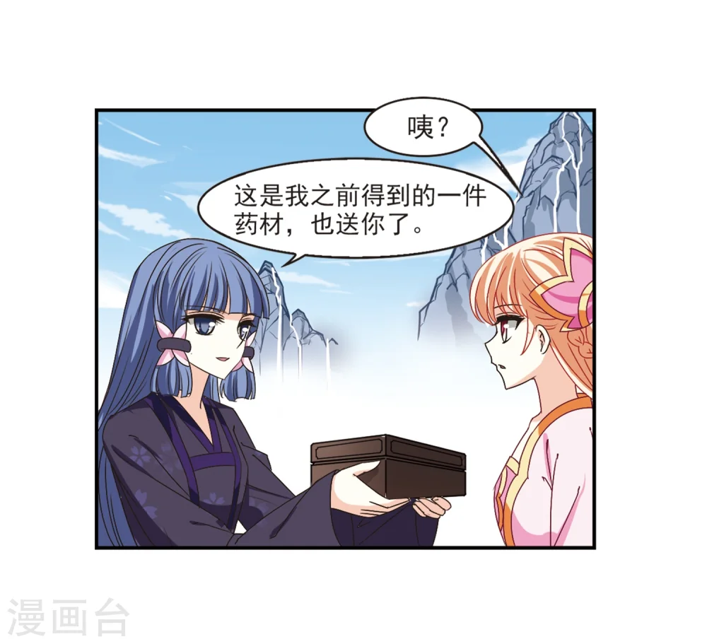 第197话 新秀挑战赛6-317