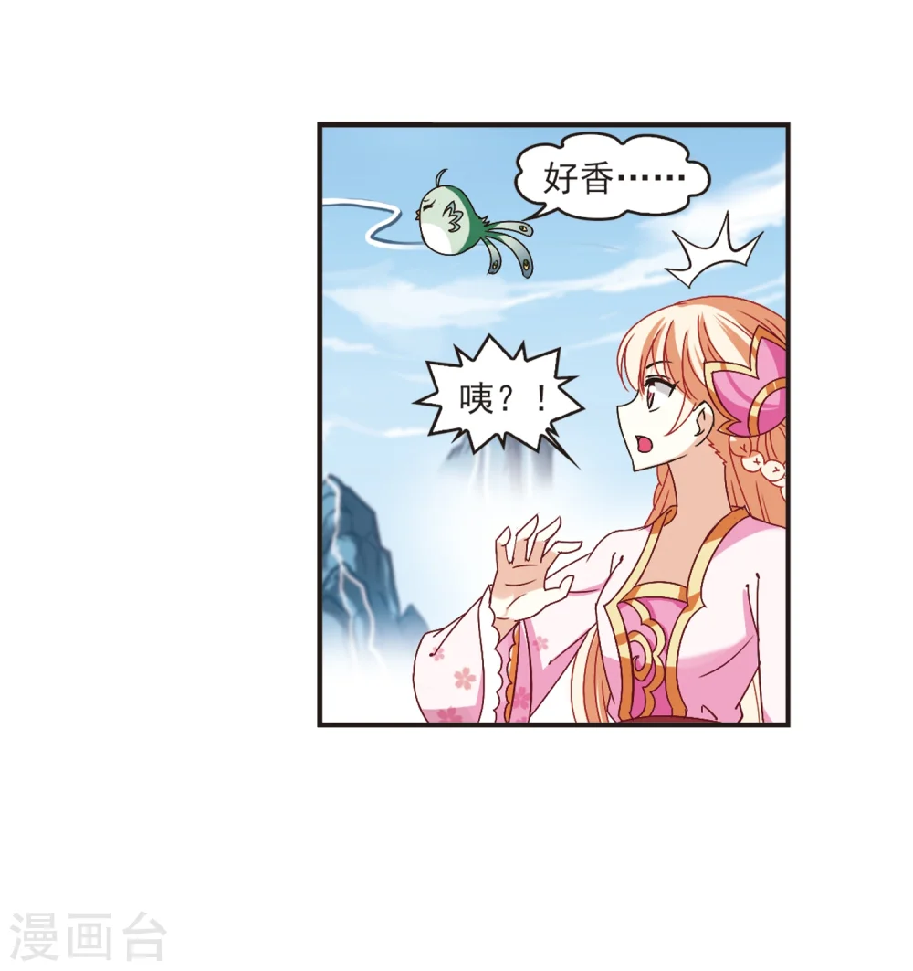 第184话 新秀挑战赛2-127