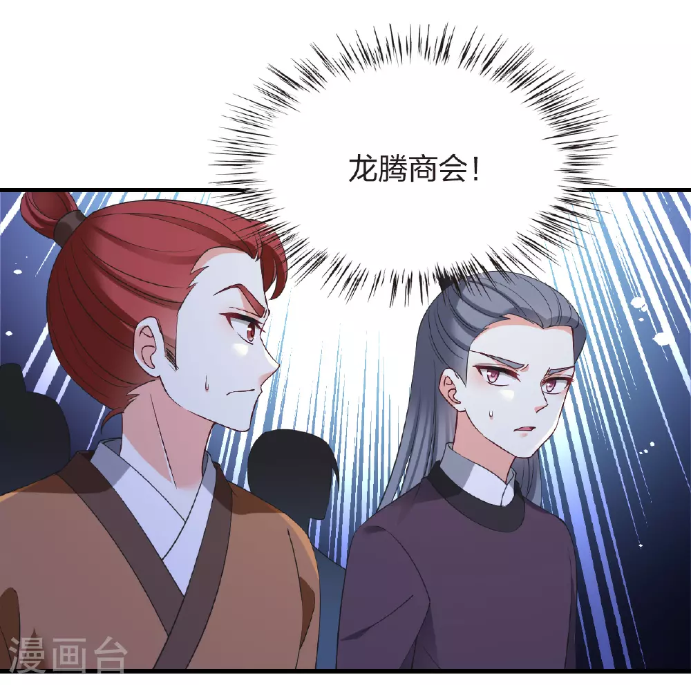 番外009 苍岚之巅18-116