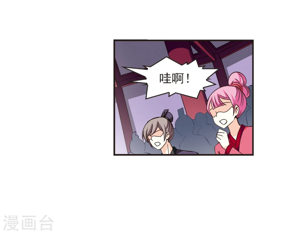 第130话 琅琊宝会227