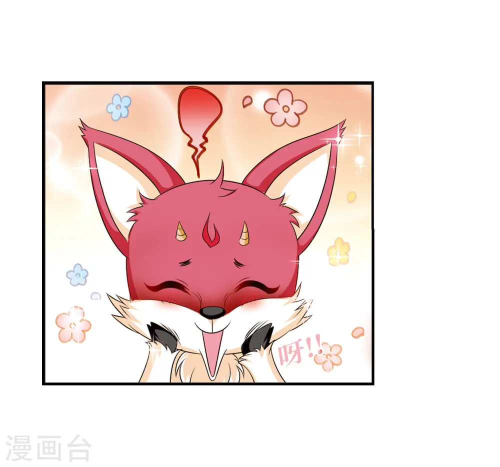 第2季4话 他的温柔16