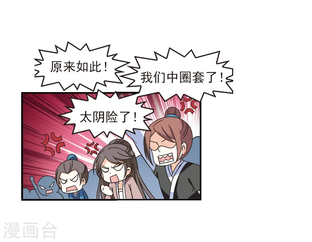 第224话 大神出场38