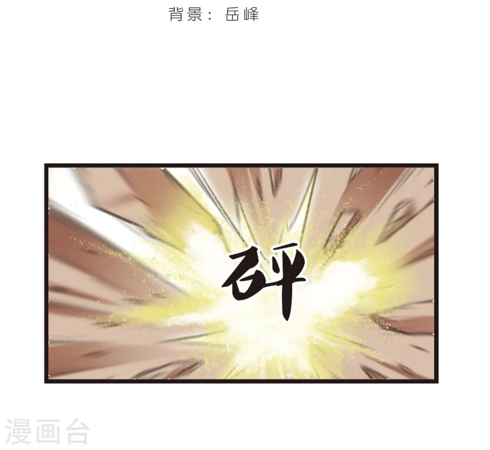 第206话 万年之前31