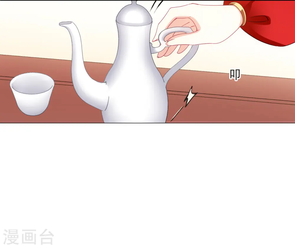 第2季160话 出师221