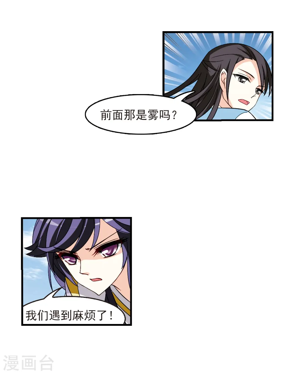 第248话 出事319