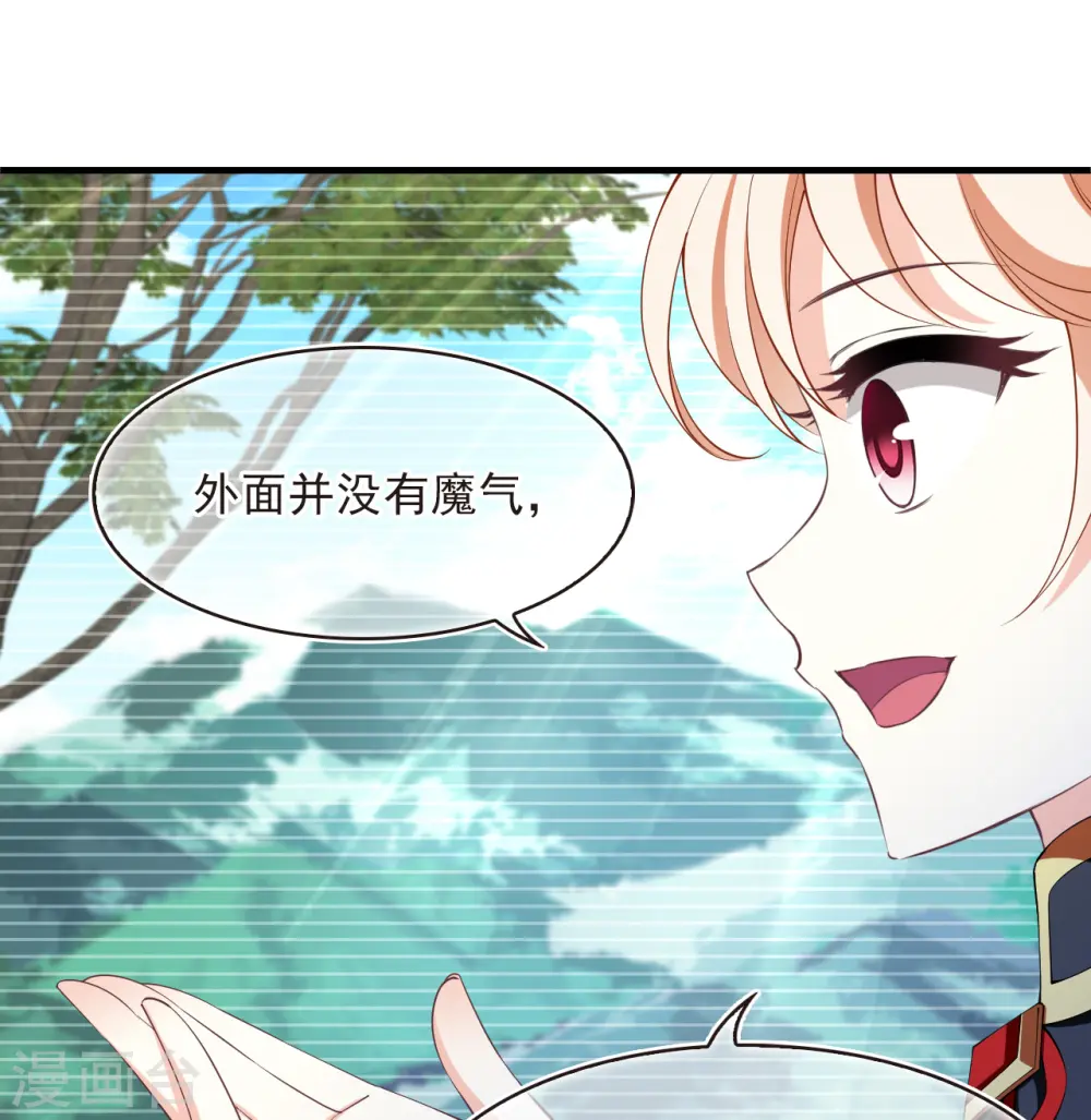 第2季194话 奇怪的村庄215
