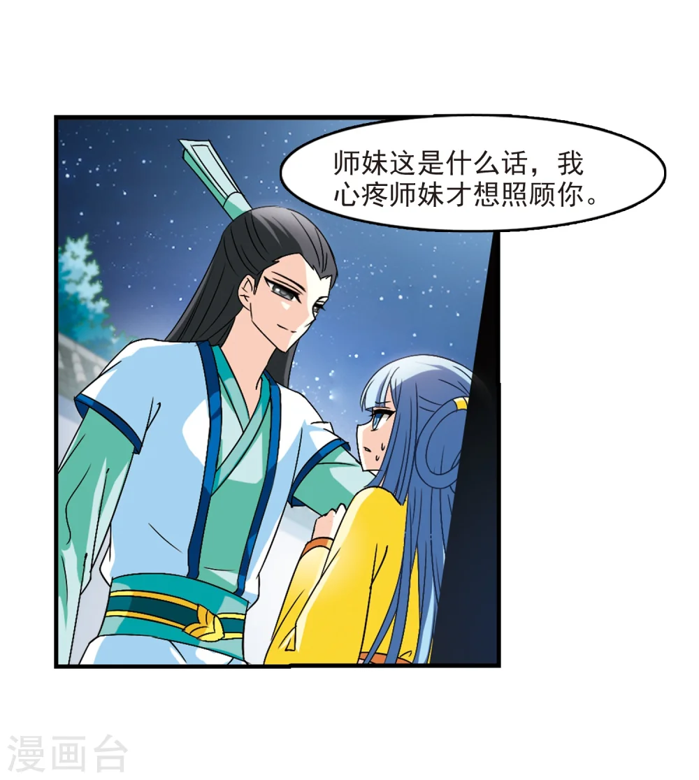 第104话 麻烦327