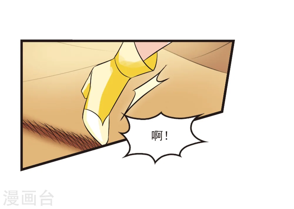 第238话 你追我逃211
