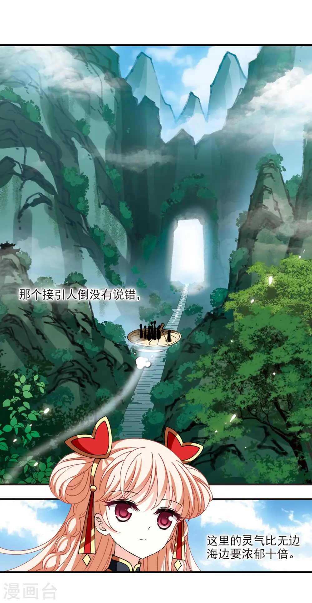 第2季114话 加入破门34