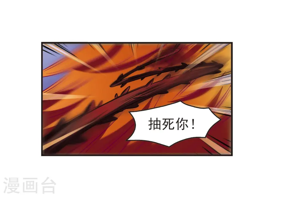 第137话 对战凤鸟315