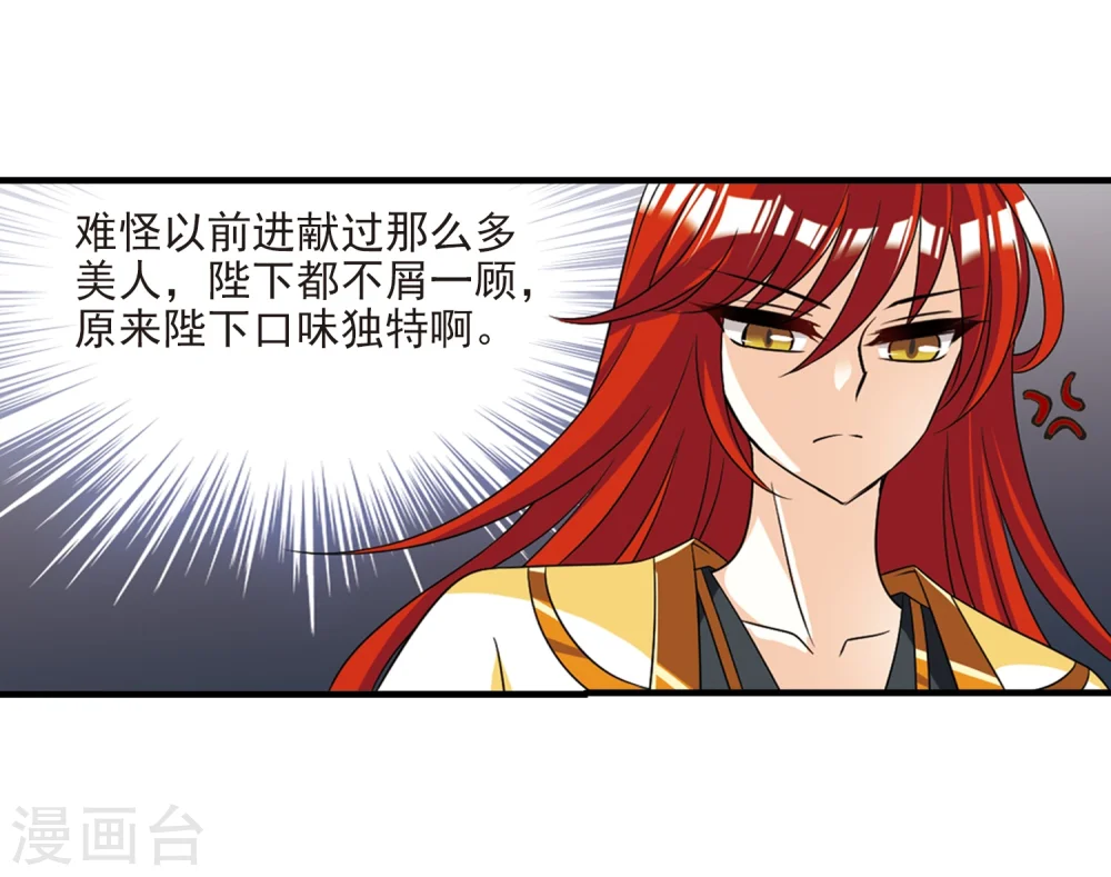 第376话 小晚的反击215