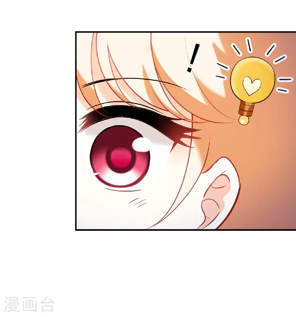 第2季206话 拟物丹23