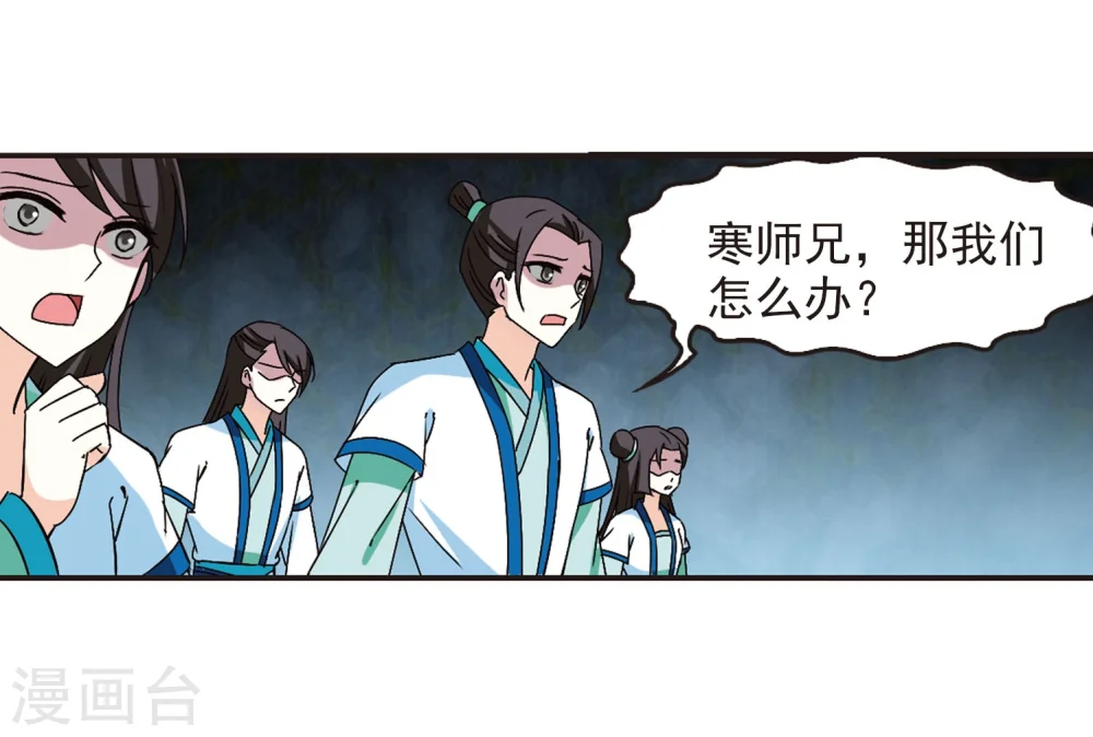 第239话 你追我逃315