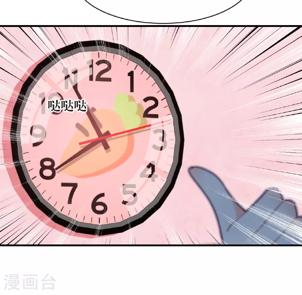 番外001 小晚的现实生活120
